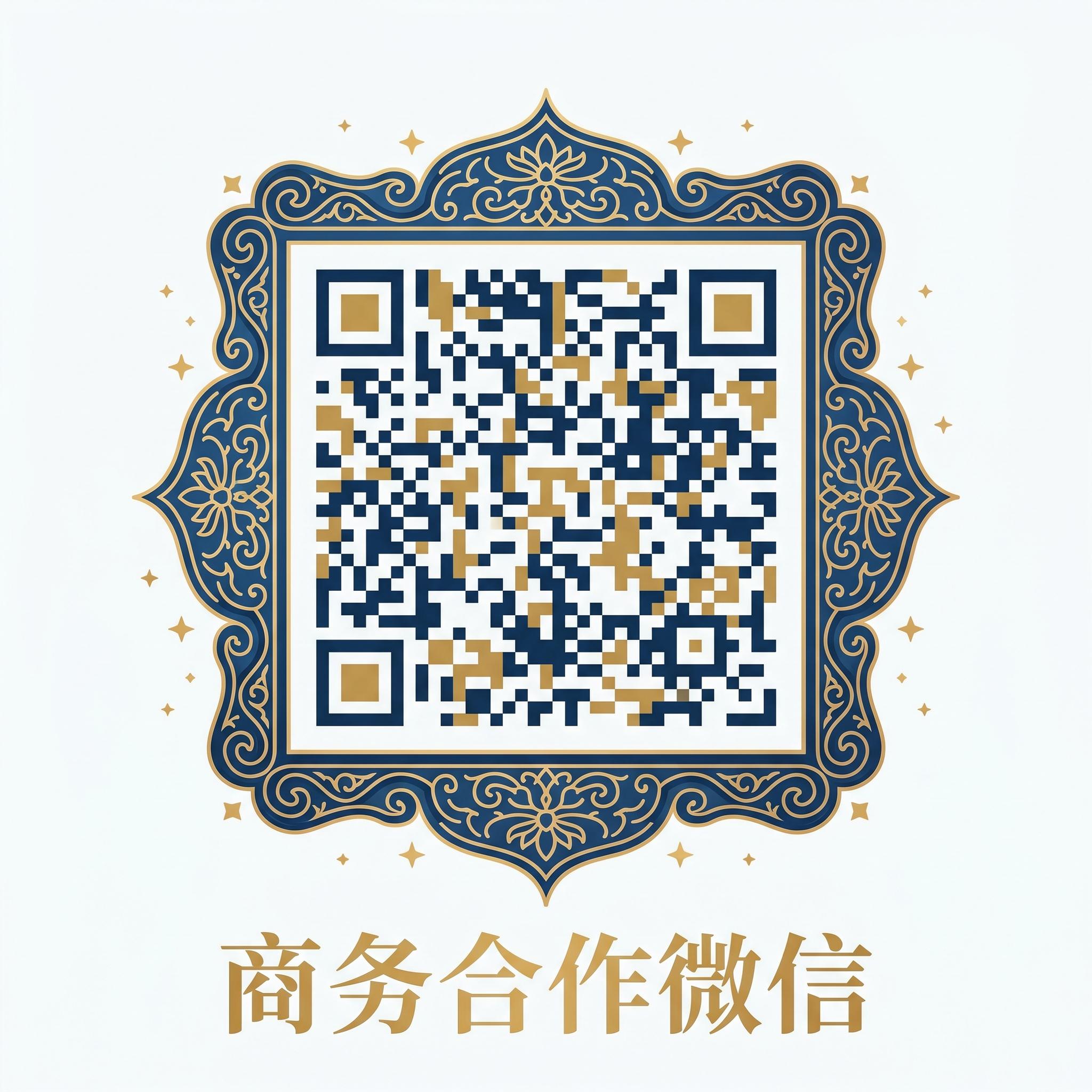 情侣自拍商务微信